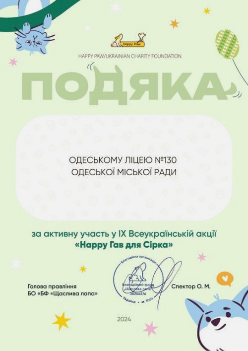 1246 image for slide