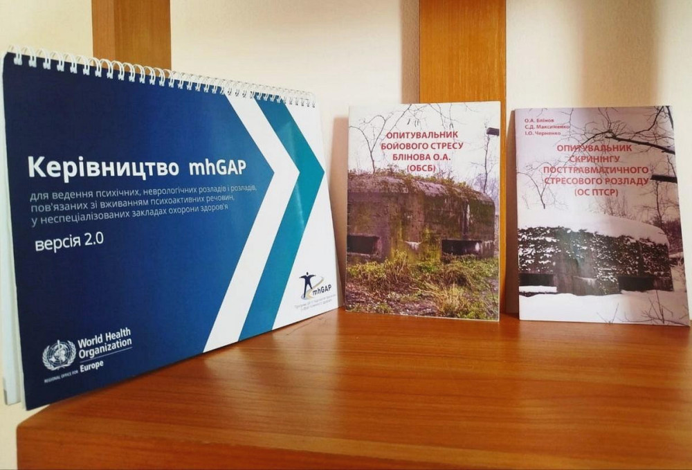 1970 image for slide