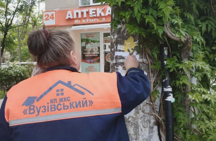 2450 image for slide