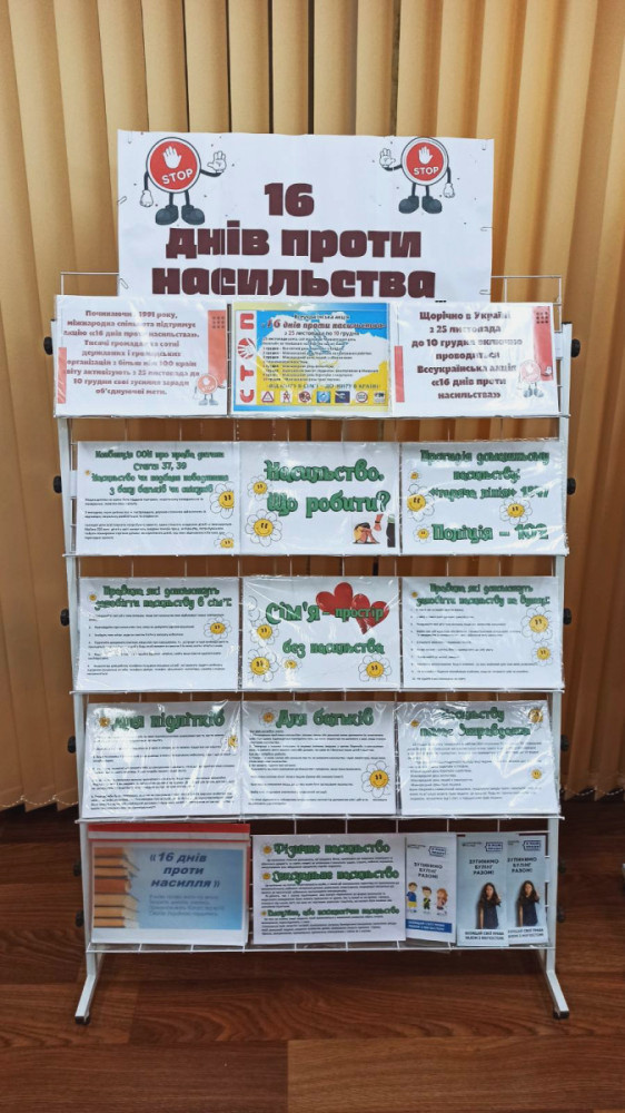 2536 image for slide