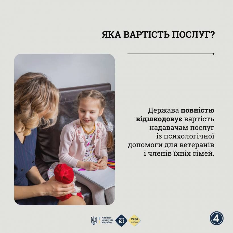 2711 image for slide