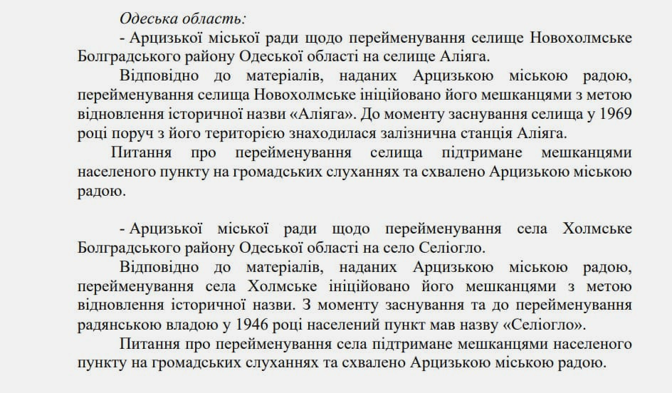 3864 image for slide