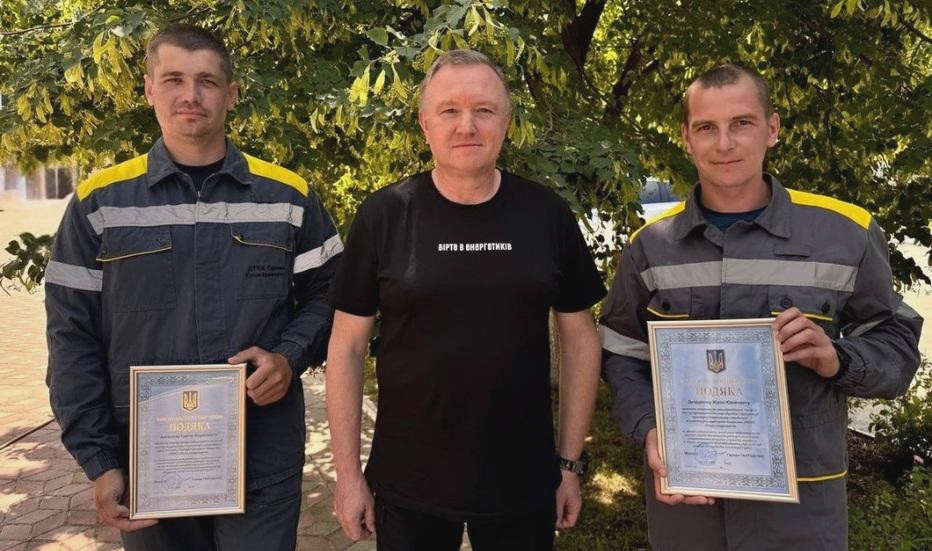 4657 image for slide