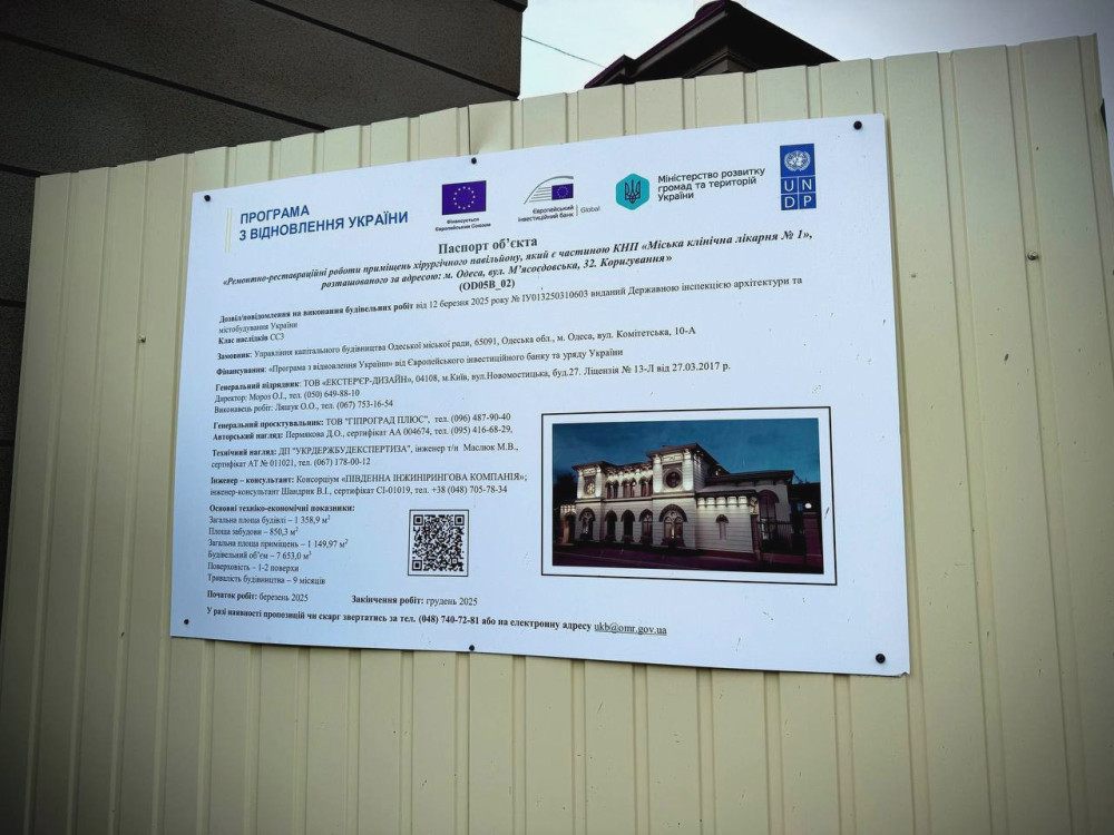 6074 image for slide