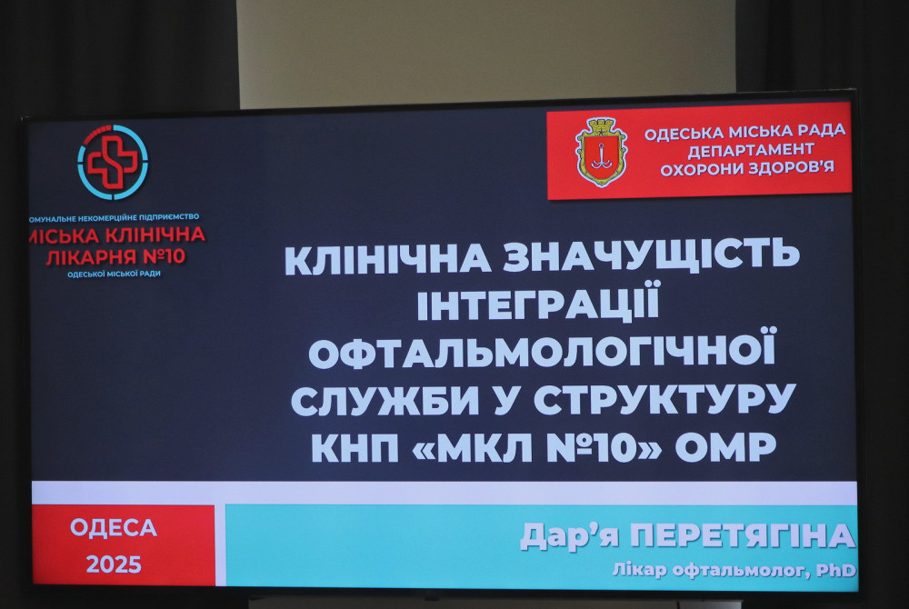 6401 image for slide