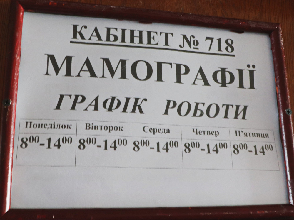 6585 image for slide