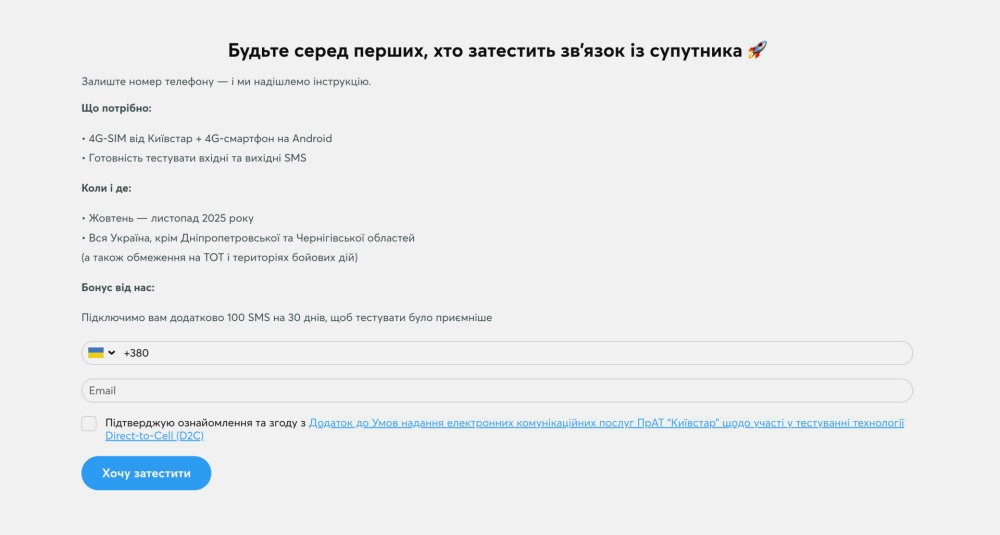 6808 image for slide