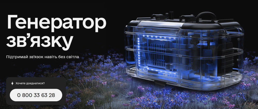 7744 image for slide